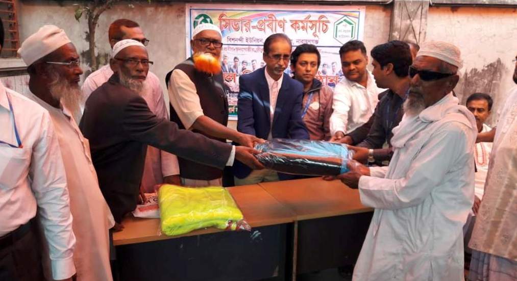 Executive Director Md. Shafiqul Alam is distributing winter clothes among the elderly people