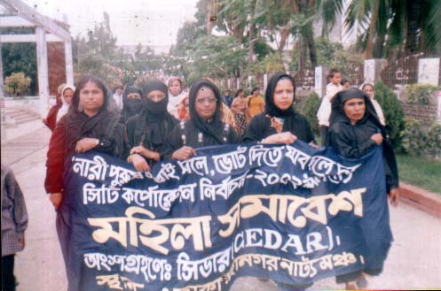 Women's rally organized by Dhaka City Corporation, a vocal advocate for the establishment of women's rights